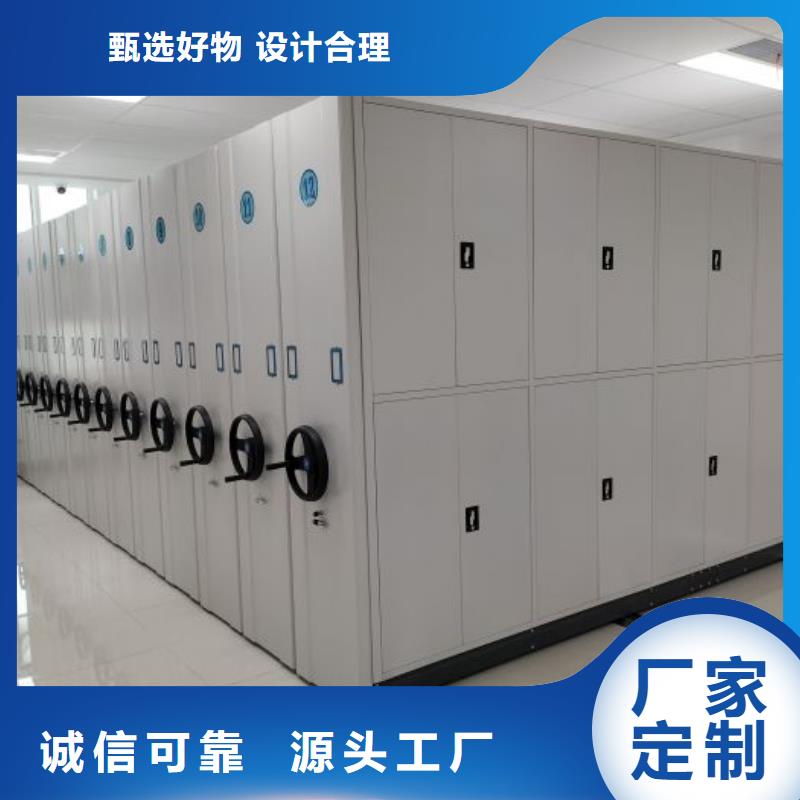 產(chǎn)品的選用原則有哪些【澤信】憑證移動密集架