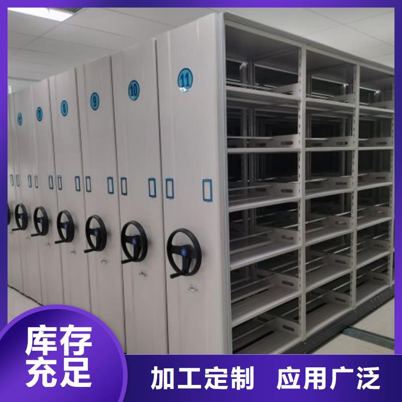 改造升級【澤信】電動檔案柜