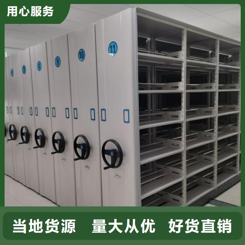 放心滿意【澤信】手搖密集型憑證檔案架