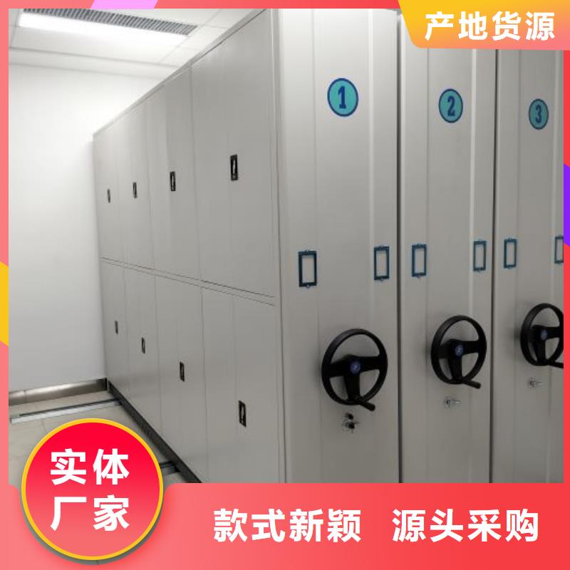 注意事項(xiàng)【澤信】半封閉式移動(dòng)密集架