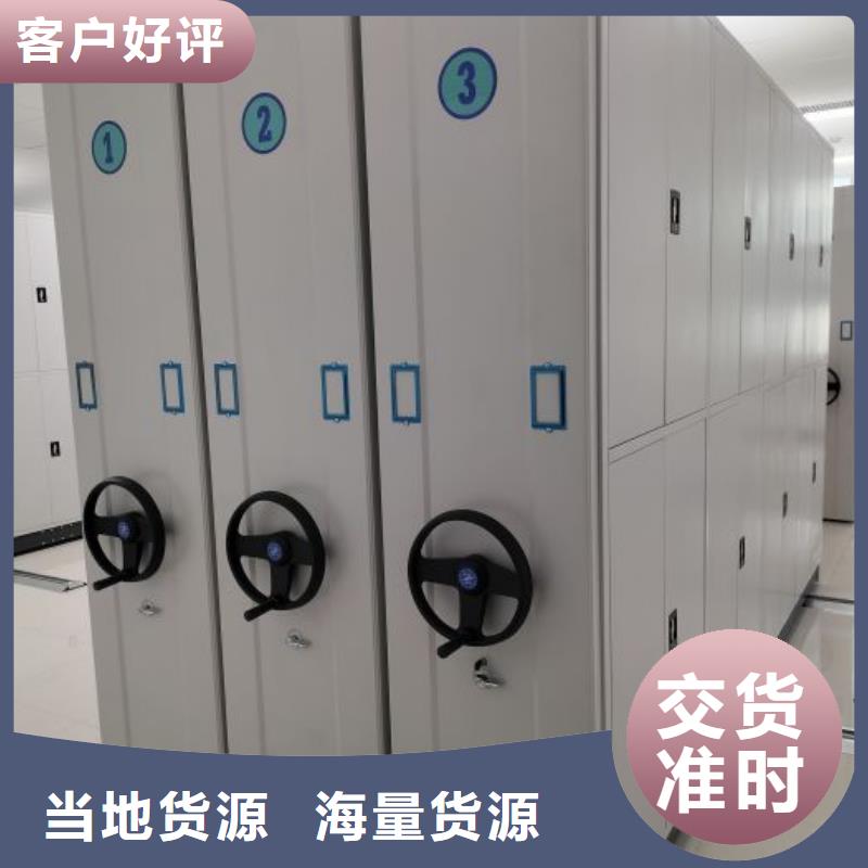 操作步驟【澤信】五指山市手動手搖密集架