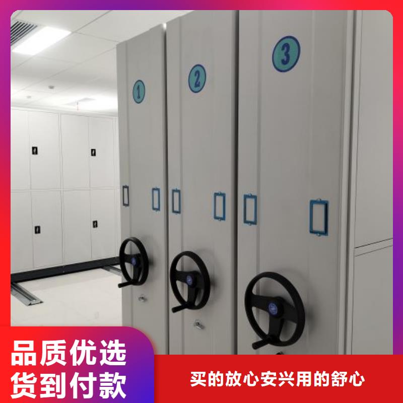 放心滿意【澤信】手搖密集型憑證檔案架