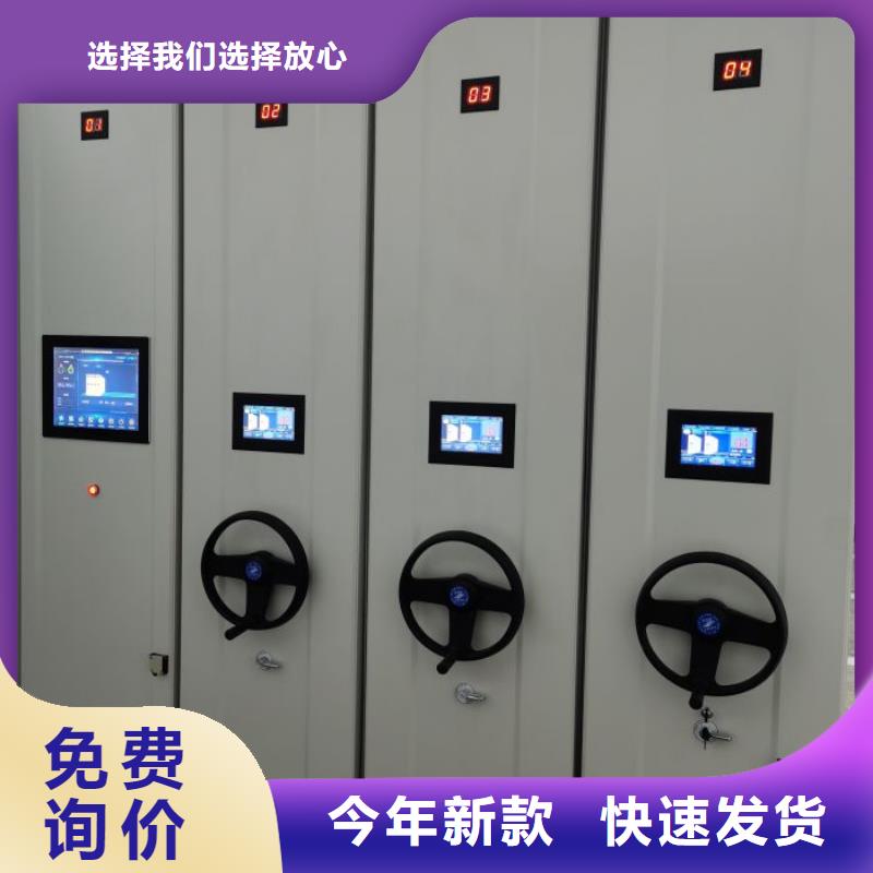 服務為先【澤信】手動憑證密集架