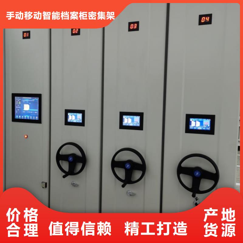 蓄勢待發【澤信】密集資料鐵皮柜