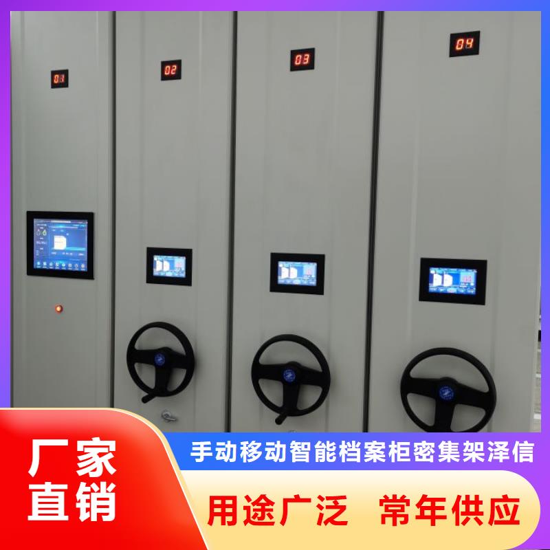 銷售專賣【澤信】密集柜