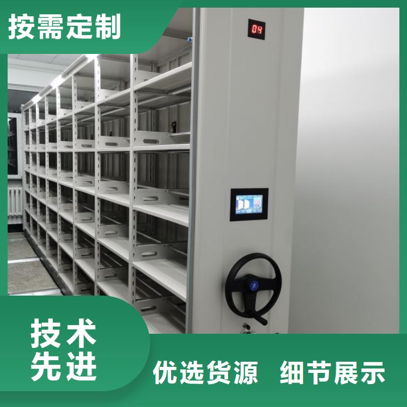 相傳【澤信】智能電動密集柜