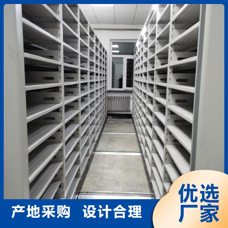 总代【泽信】办公密集架