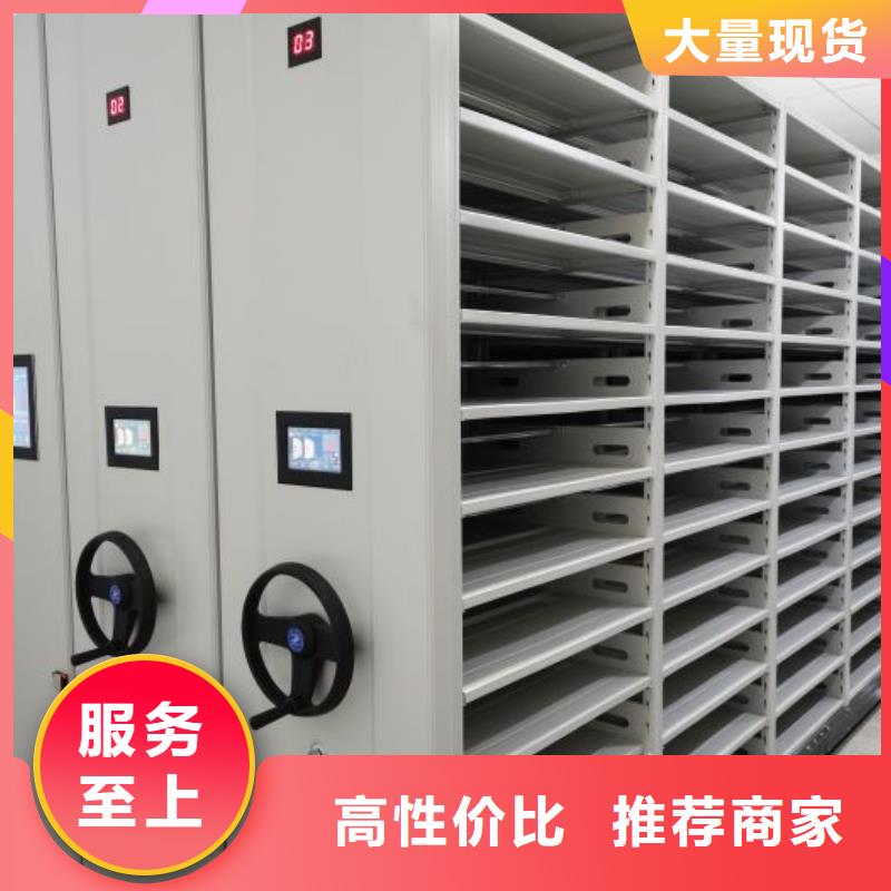 服務為先【澤信】手動憑證密集架