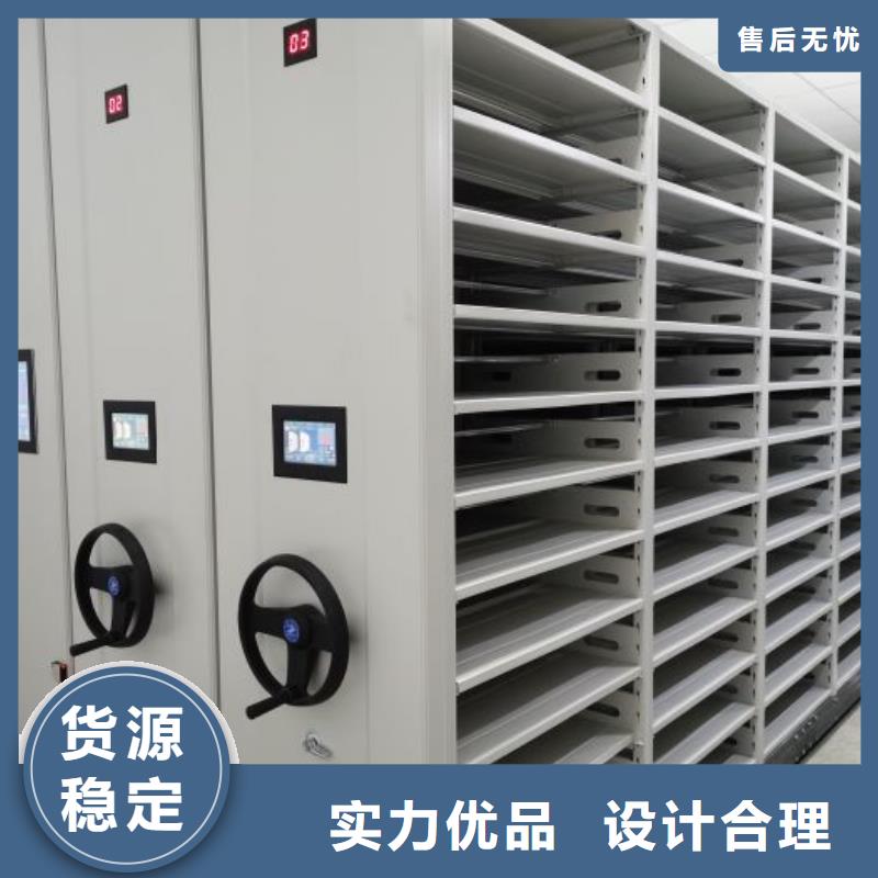 销售专卖【泽信】密集柜