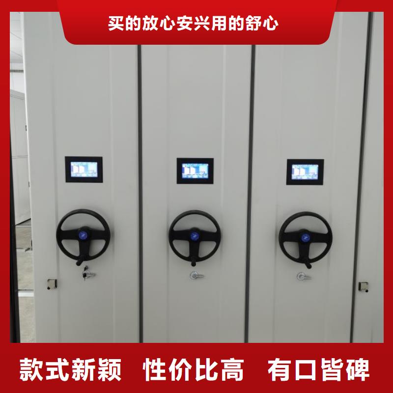 销售专卖【泽信】密集柜