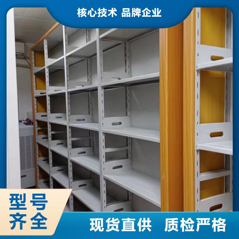 蓄勢待發【澤信】密集資料鐵皮柜