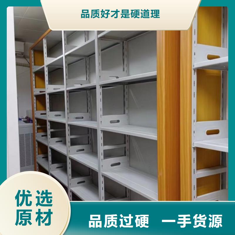 操作步驟【澤信】五指山市手動手搖密集架