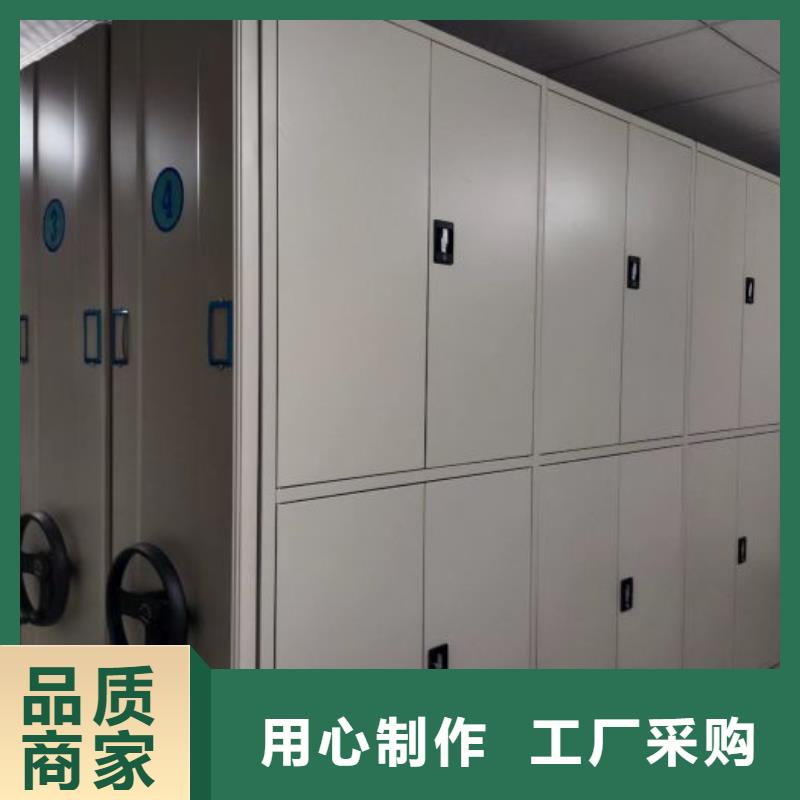 定制多少钱【泽信】封闭式密集柜