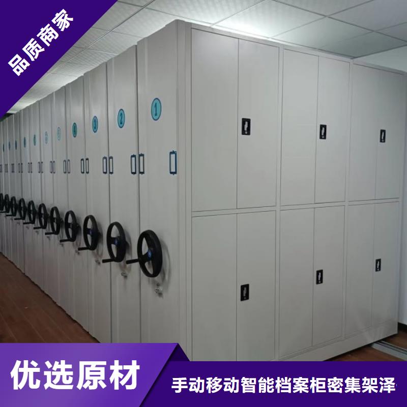 銷售專賣【澤信】密集柜