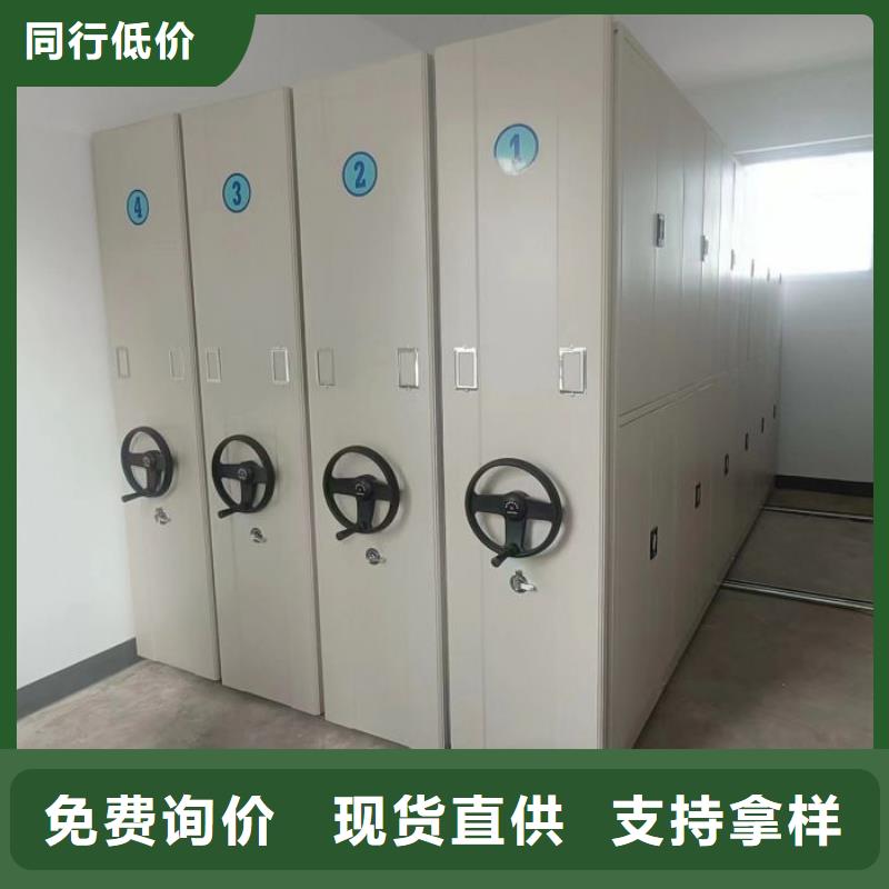 改造升級【澤信】電動檔案柜