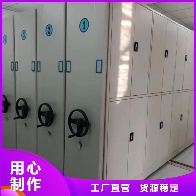 哪個性能好【澤信】封閉式密集柜