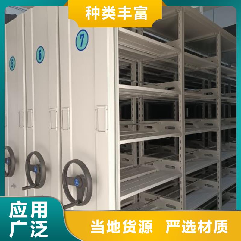 現貨供應訂購電話【澤信】綜合檔案室密集柜