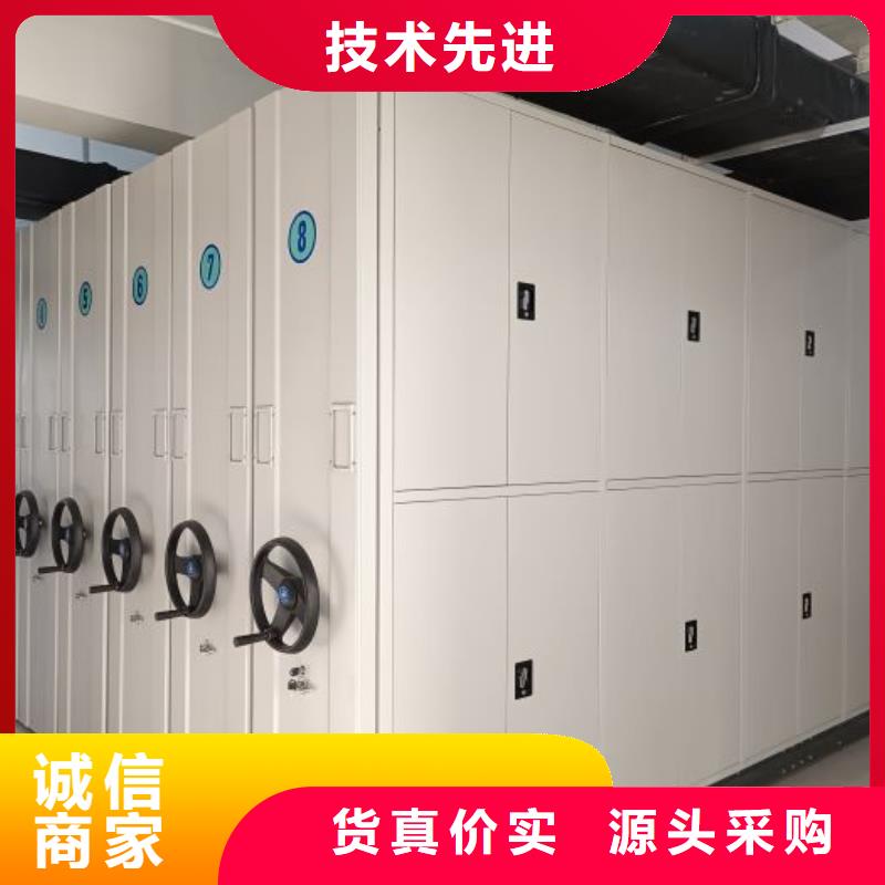 制造廠家【澤信】智能電動密集書架