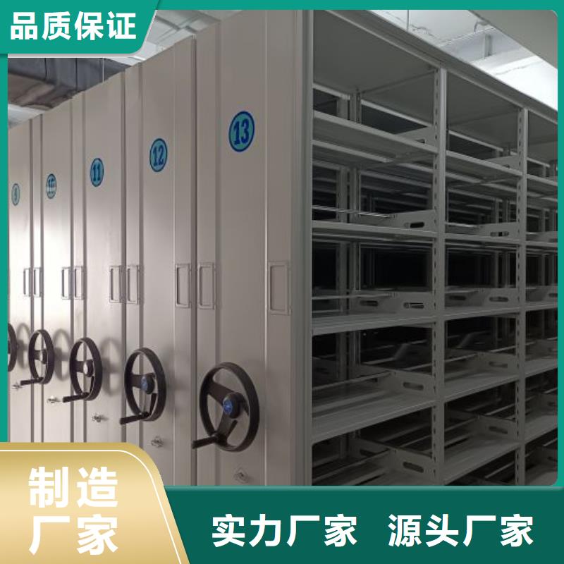 哪個性能好【澤信】封閉式密集柜