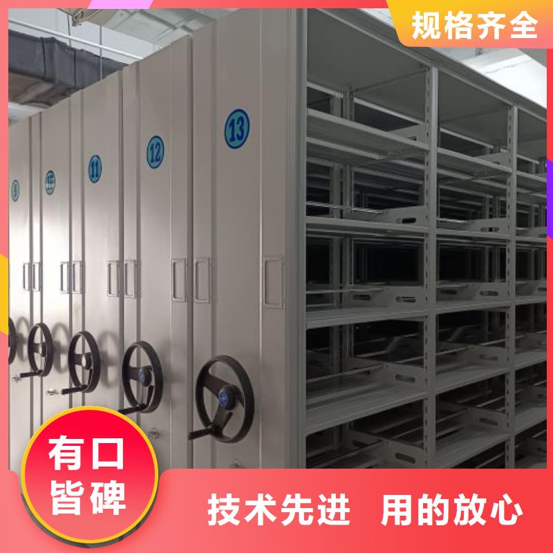 銷售廠家【澤信】行走式密集柜