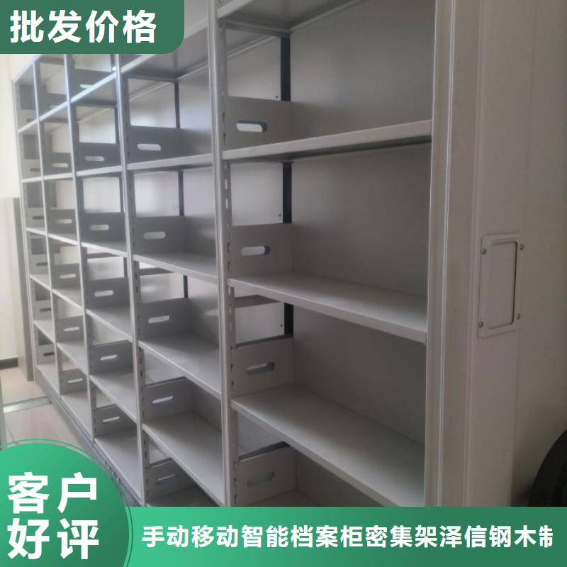 產(chǎn)品使用誤區(qū)【澤信】圖紙密集架