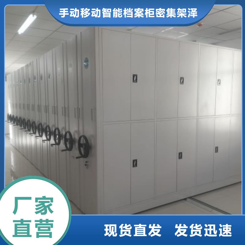 產品的選擇常識【澤信】油畫密集架