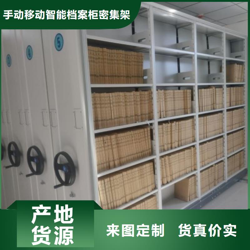 改造升級【澤信】電動檔案柜