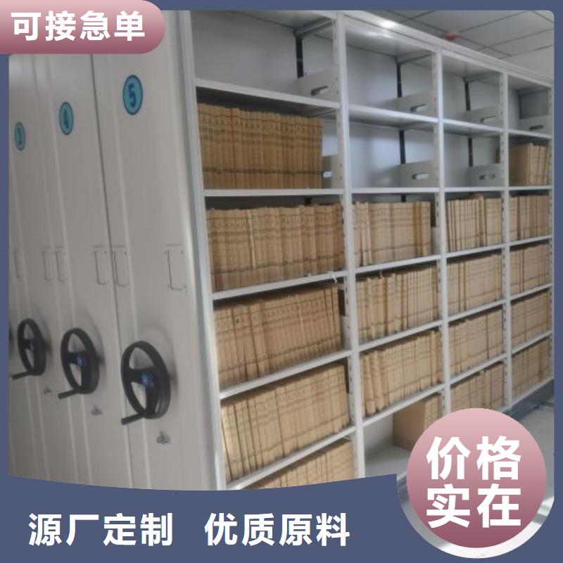 哪里有卖多少钱【泽信】档案室用密集架
