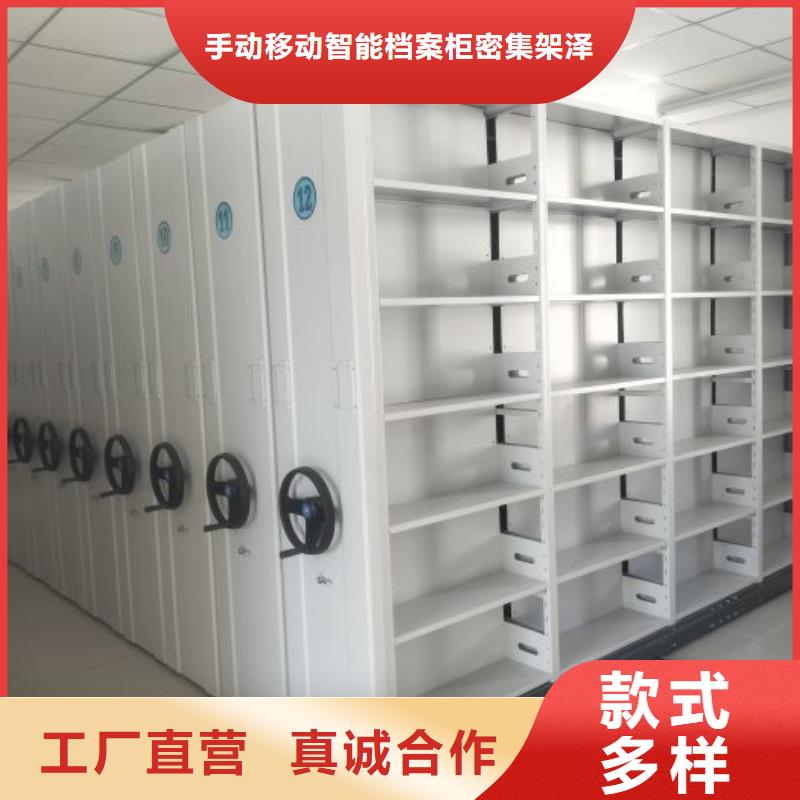 網上促銷【澤信】檔案盒密集架