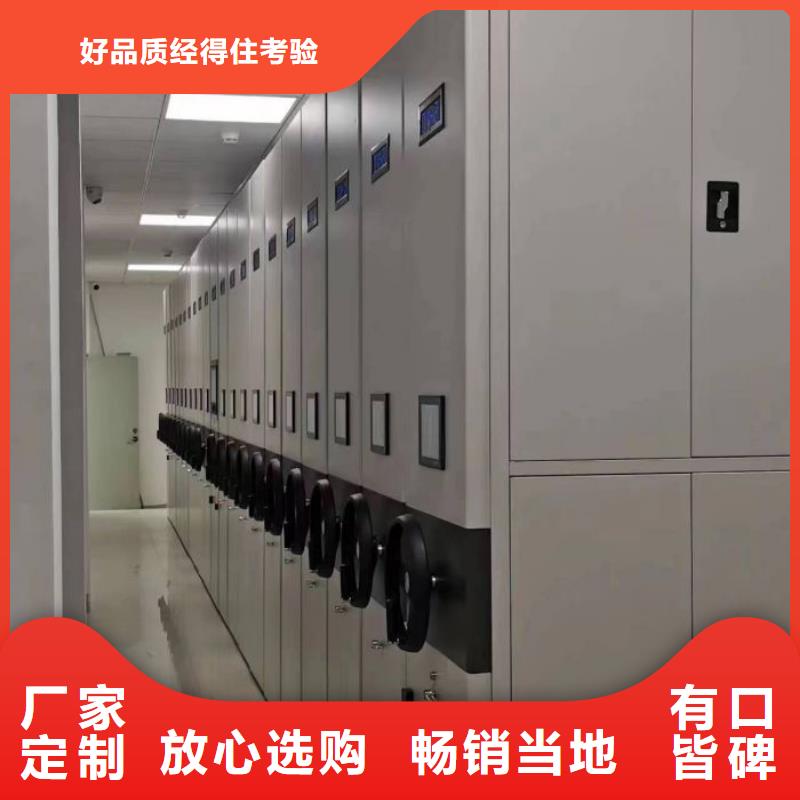 哪個性能好【澤信】封閉式密集柜