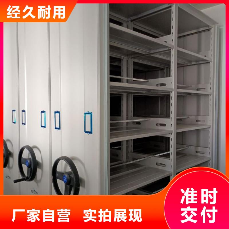 資料室密集架質(zhì)量好
