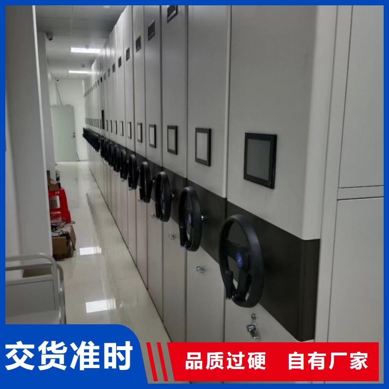 质保十年【泽信】密集档案资料柜