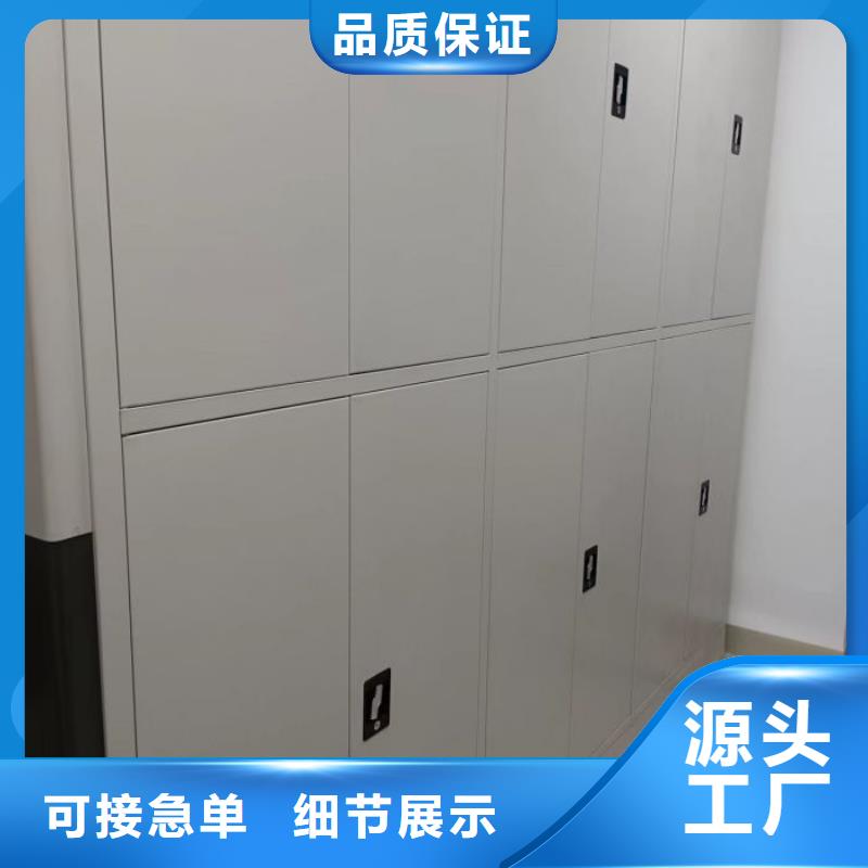 質(zhì)保十年【澤信】密集檔案資料柜