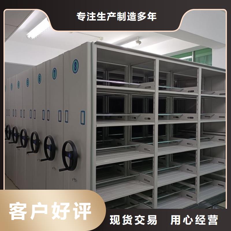 供應(yīng)廠家【澤信】智能電動密集書架