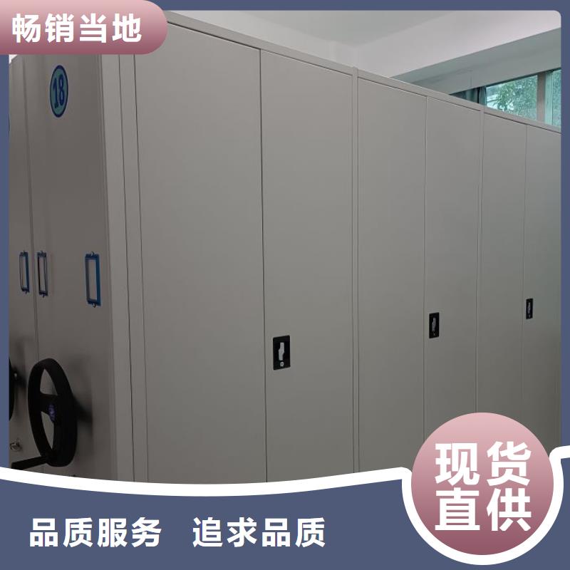 共享雙贏【澤信】檔案室活動密集柜