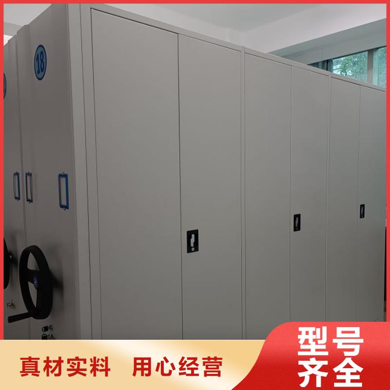方便顧客【澤信】電動(dòng)智能型檔案柜
