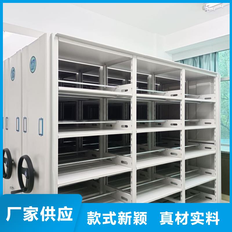 廠家供應【澤信】手動檔案密集柜