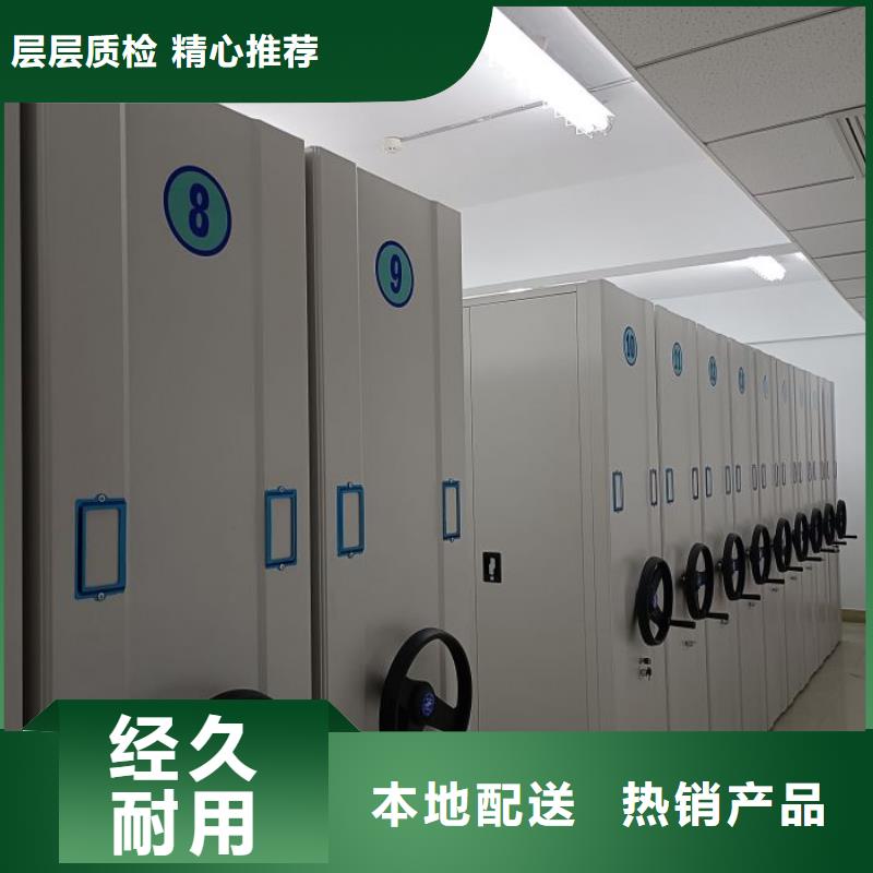 產(chǎn)品的選用原則有哪些【澤信】憑證移動密集架