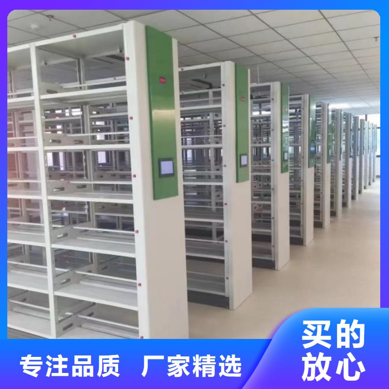 方便顧客【澤信】電動(dòng)智能型檔案柜