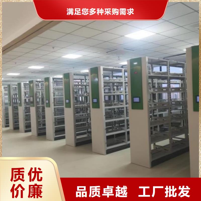 注意事項【澤信】半封閉式移動密集架