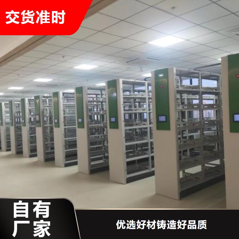 為您服務(wù)【澤信】廚式密集架