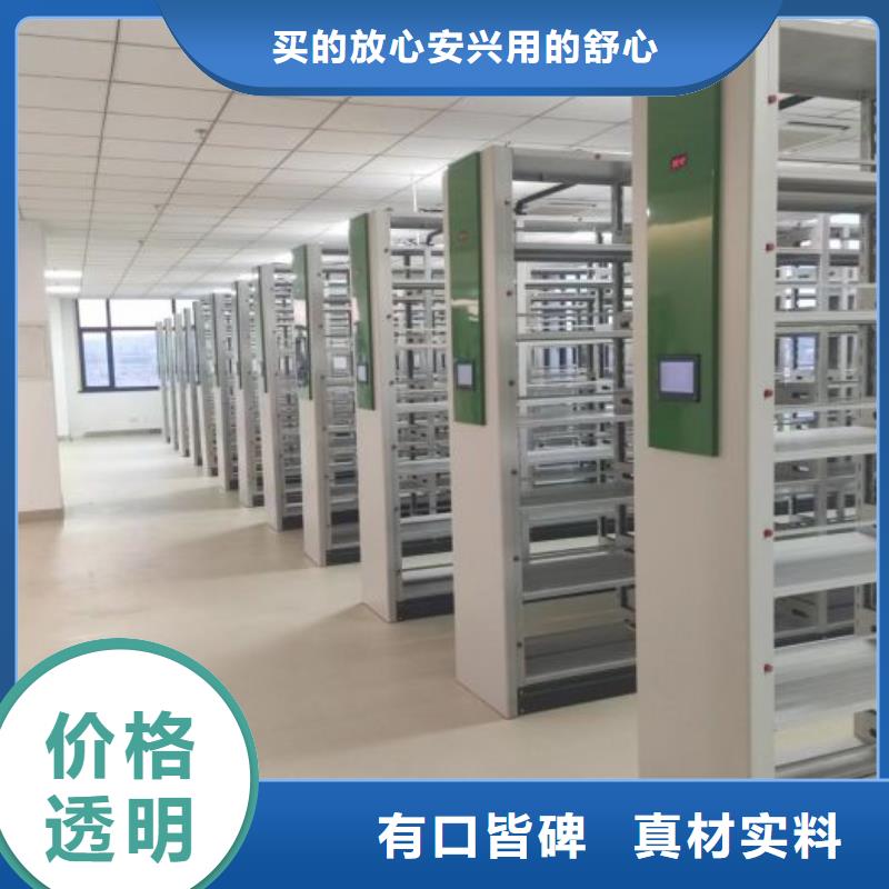 服務為先【澤信】手動憑證密集架