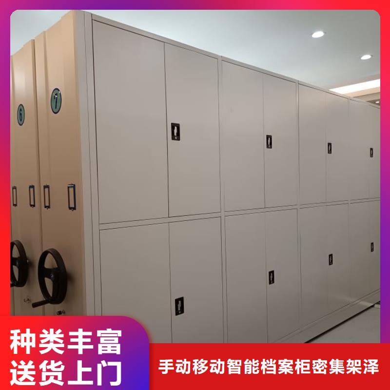 放心滿意【澤信】手搖密集型憑證檔案架