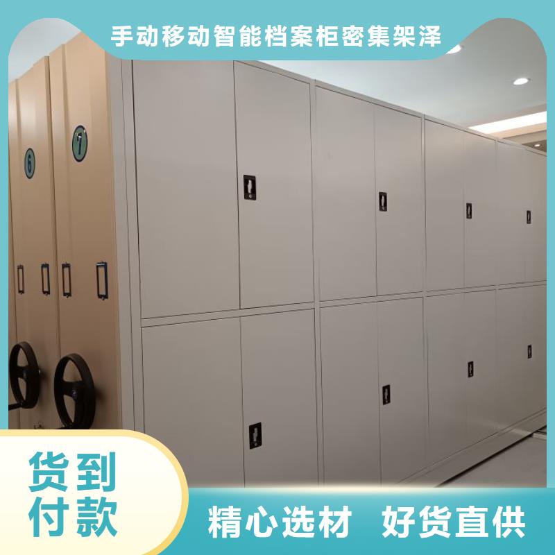 生產(chǎn)廠家怎么選擇【澤信】檔案資料庫密集柜