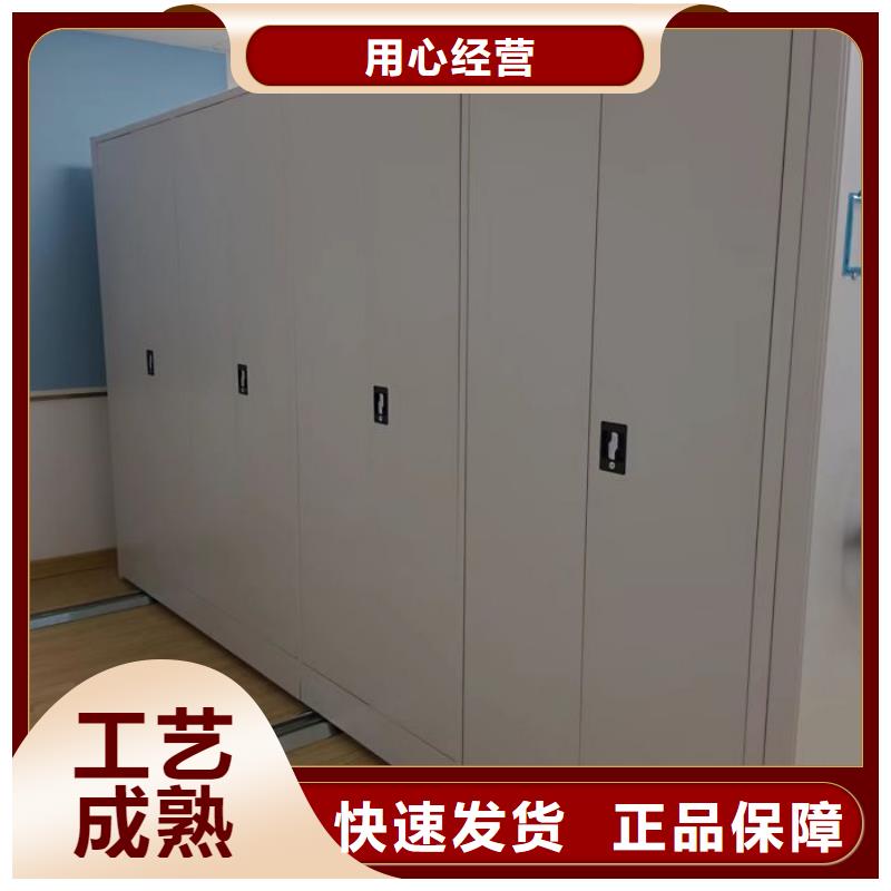 改造升級【澤信】電動檔案柜