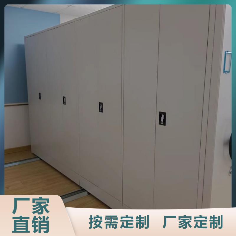 销售专卖【泽信】密集柜