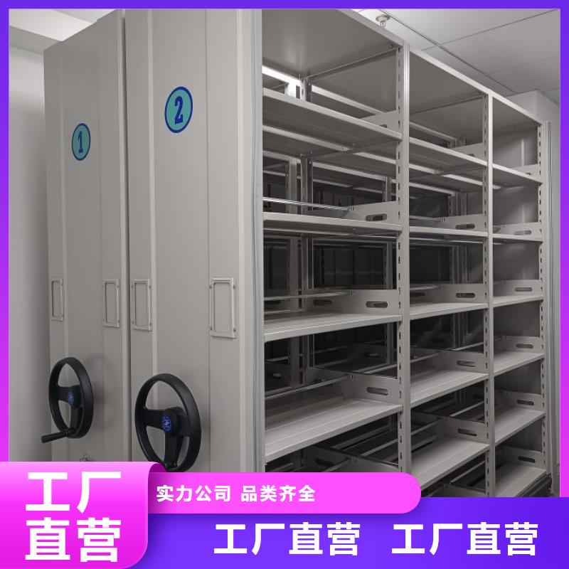 誠信商家【澤信】城建檔案管理密集架