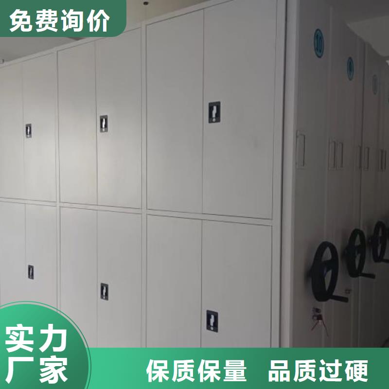 改造升級【澤信】電動檔案柜