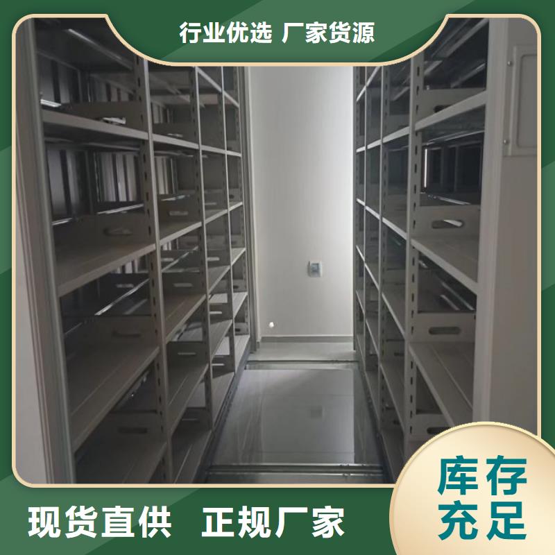 銷售專賣【澤信】密集柜