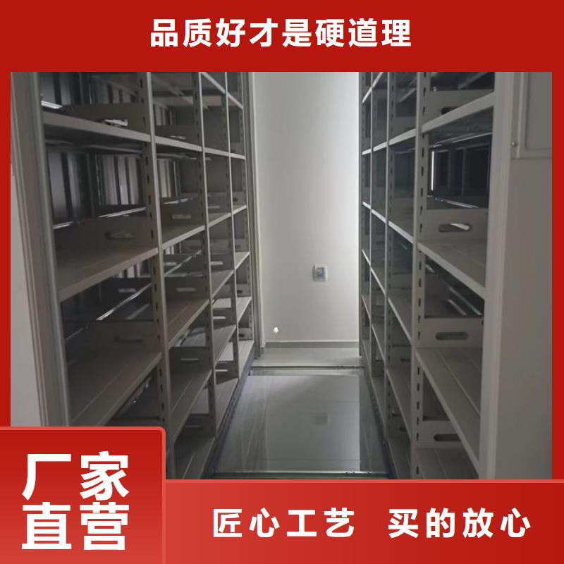 改造升級【澤信】電動檔案柜